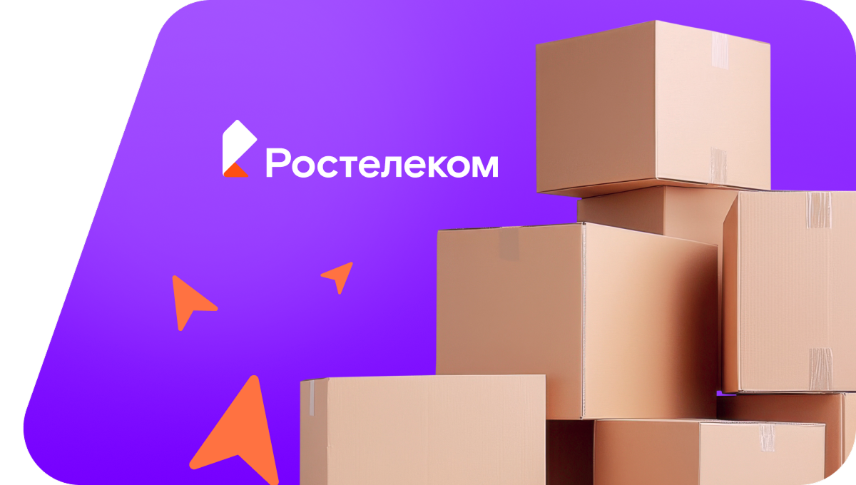 Переезд в новую квартирув&nbsp;село Муравейка (Приморский край)